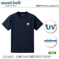 【速捷戶外】日本 mont-bell 1114813 WICKRON 兒童短袖排汗T恤(海軍藍)Sunrise,排汗衣,透氣,排汗,montbell