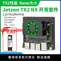 {台灣公司 可開發票}NVIDIA英偉達Jetson TX2 NX開發板套件AI人工智能 深度學習嵌入式