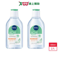 妮維雅5效淨痘卸妝水400ml x2入【愛買】