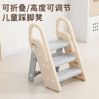 公司貨 免運速發 寶寶洗手梯子可折疊兒童樓梯臺階洗臉腳踏增高蹬嬰幼兒洗漱臺踩凳 快速出貨 兒童家具 幼兒家具
