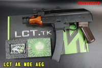 【翔準AOG】LCT 利成 AK MOE AEG 電動槍 全鋼製 02AA20221B Q版萌槍 實木