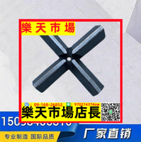十字架D923A/D924軸承測量儀器D923A十字架底座平臺合金測墊座