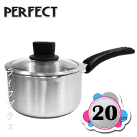 【PERFECT 理想】PERFECT金緻316不銹鋼湯鍋-20cm(湯鍋)