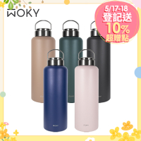 【WOKY 沃廚】提手輕芯鈦瓷易潔層保溫瓶1200ML (5色可選)