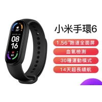 M6小米全新智慧手環
