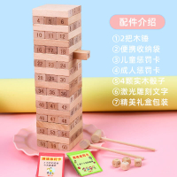 桌遊玩具 兒童益智玩具 疊疊樂 平衡疊疊高 抽積木 層層疊堆木條抽抽樂木頭桌遊玩具
