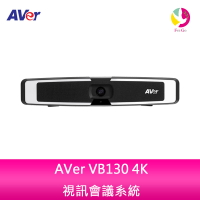 【APP4%點數】AVer VB130 4K 視訊會議系統