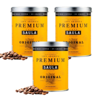 即期品【SAULA】頂級優選咖啡豆250g 3罐入(100%阿拉比卡 西班牙國寶級 米其林等級 法拉利樂園使用 送禮首選
