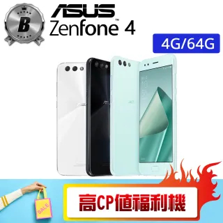 Zenfone 4福利的價格推薦- 2022年11月| 比價比個夠BigGo