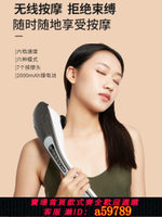 【台灣公司 可打統編】璐瑤無線充電式海豚按摩棒器儀振動頸椎電動多功能頸部全身揉捏錘