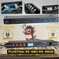 PLUGTHAI ES-08U/ES-08UD ปลั๊กไฟป้องกันลดทอนไฟกระโชกชั่วขณะ(เนื่องจากฟ้าผ่า) เบรกเกอร์กันดูด แบบ Rack