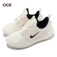 Nike 慢跑鞋 Wmns E-Series AD 女鞋 米白 黑 基本款 襪套 緩震 運動鞋 DV8405-100
