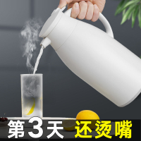 jeko保溫壺家用水壺保溫瓶熱水瓶茶壺暖壺保溫杯大容量學生宿舍小