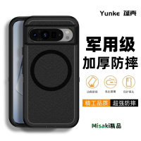 適用谷歌9手機殼pixel9proxl軍工級加厚防摔磁吸外殼pixel8pro磨砂膚感magsafe全包pixel8A雙層硅膠保護套9XL-Misaki精品