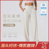 Quần Cạp Cao, Dành Cho Nữ, Cắt Thẳng, Dáng Rộng Vừa Vặn, Thoải Mái, Eo Co Giãn, Thích Hợp Cho Thể Th