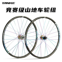 Mountain Bike Wheel Set 26/27.5/29 Inch 120 Ring 4 Peilin Quick Detachable Bucket Axle Bicycle Rims bike aro 29