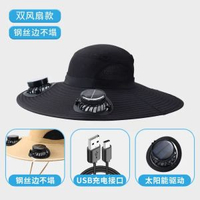 內地直送 - 太陽能風扇帽子男款夏季高級感防曬釣魚帽戶外
