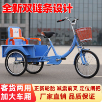 Elderly Pedal Tricycle Elderly Tricycle Bicycle Scooter Lightweight Light-Duty Vehicle