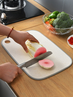 家用廚房切菜板小麥秸稈菜板砧板抗菌防霉塑料案板切水果砧板粘板