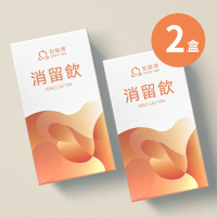 【仙桃牌】消留飲(10包/盒)X2《先調好．身才好》多功能精華飲系列