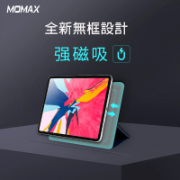 Momax Flip Cover 磁吸保護殼-iPad Pro 11″ 2018(新款ipad pro)