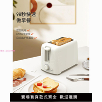 多士爐烤面包機加熱饅頭片全自動吐司機家用小型自制三明治早餐機