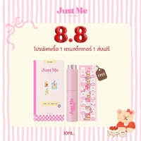 น้ำหอมJustme น้ำหอม EDP ติดทนนาน