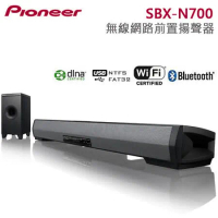 Pioneer先鋒 無線網路前置揚聲器系統(SBX-N700)