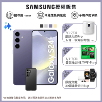 【SAMSUNG 三星】Galaxy S24+ 5G 6.7吋(12G/256G/高通驍龍8 Gen3/2億鏡頭畫素/AI手機)(DEVILCASE殼貼組)