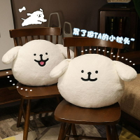 韓國 可愛線條小狗 可愛抱枕 玩偶  沙發 客廳 靠枕 宿舍 辦公室 靠墊 床上用品 女友 生日禮物