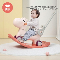 搖搖馬 滑行車 兒童玩具 澳樂小木馬兒童搖搖馬兩用嬰兒幼兒寶寶溜溜車二合一周歲禮物玩具
