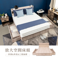 【H&amp;D 東稻家居】放大空間3.5尺單人床組4件組-2色(床頭+床底+雙抽屜)