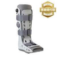 【AIRCAST】頂級氣動式足踝護具(長) H1039