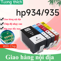 Hộp mực hp-934 hp 935 và hp934 hp935 giành cho máy HP Officejet pro 6230 6830  6812 6835 6815 6820
