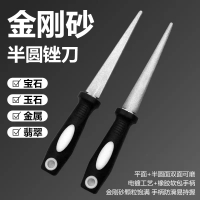Diamond small half-round file with black and white handle, sharpening rod, handheld sharpener, sharp