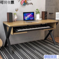 新品【免運費】實木琴桌電鋼琴桌子錄音棚工作臺音樂工作桌編曲工作臺調音臺桌子 快速出貨