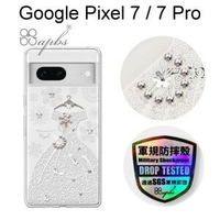 【apbs】輕薄軍規防摔水晶彩鑽手機殼 [禮服] Google Pixel 7 / 7 Pro