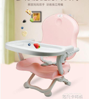 三個奶爸寶寶餐椅吃飯可折疊便攜式兒童餐椅多功能嬰兒餐桌椅座椅 【麥田印象】