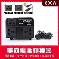 【久良儀器】變壓器 110v轉220V電源轉換器 電壓轉接頭 電器變壓器 萬用轉接插座 AT58-F(電壓切換 800W)
