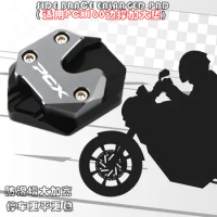 FOR Honda PCX 160 Motorcycle Side Stand Pad Plate For Honda PCX160 PCX150 PCX125 2018-2022 Kickstand Enlarger Support