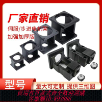 伺服固定座 【94%好評率】步進伺服電機支架42/57/60/80/86/110滾珠絲桿馬達傳動一體電機座