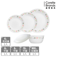 【CorelleBrands 康寧餐具】陽光橙園5件式餐盤組(E05)