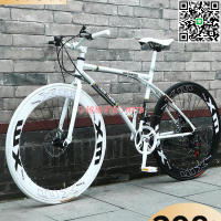 【卓越優選館】變速死飛自行車 網紅公路賽車 實心胎 活飛 簡約設計 適合成人男女 學生使用 腳踏車 腳踏單車