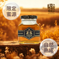 [Quanfa Chyuan Fa] CF020 - Frankincense Honey 250g| Frankincense Honey 250g Big Bundle)