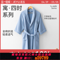 【台灣公司 可打統編】潔玉純棉浴袍女吸水速干全棉毛巾料五星級酒店男士長款秋冬季浴衣