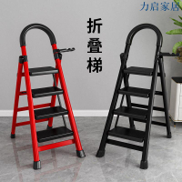 梯子家用折疊梯加厚碳鋼人字梯移動樓梯伸縮梯步梯多功能室內梯子