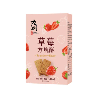 【大湖】草莓方塊酥*15盒(40g/盒)