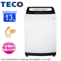 TECO東元13KG不鏽鋼內槽定頻洗衣機 W1318FW~含基本安裝+舊機回收