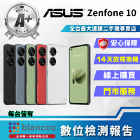 ASUS 華碩 A+級福利品 ZenFone 10 5.92吋(16G/512GB)