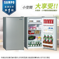 SAMPO聲寶 95公升一級能效單門小冰箱 SR-C09~含運僅配送1樓